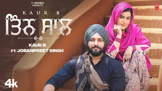 3 Saal Kaur B Video Song